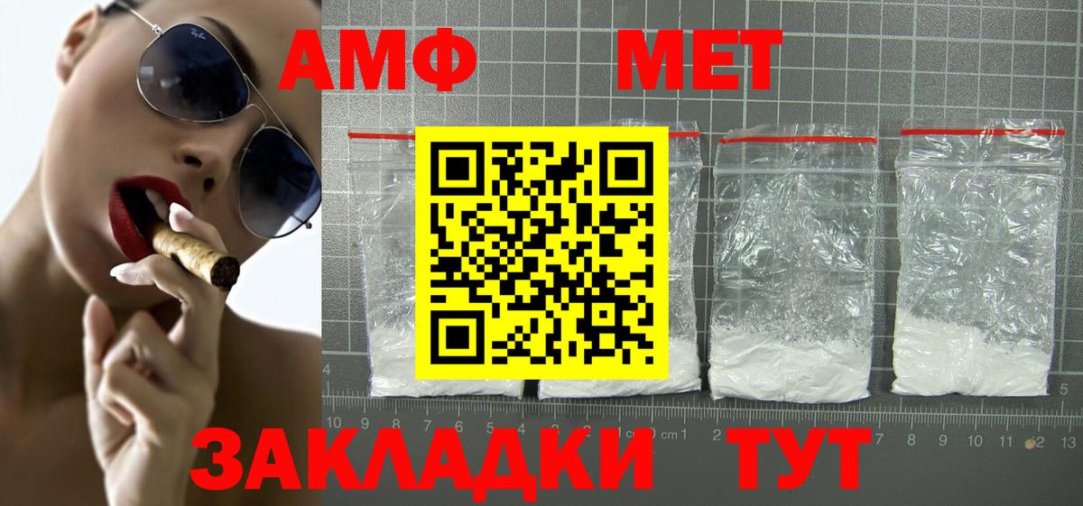 АМФ Premium Алатырь