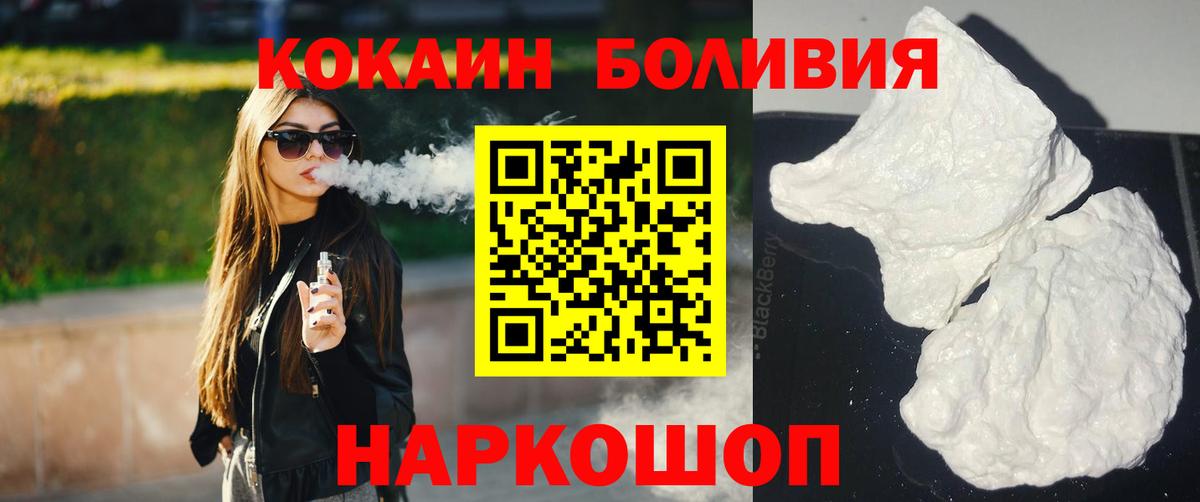 Марихуана  Вход с VPN  Мефедрон кристаллы  Алатырь  Гашиш 