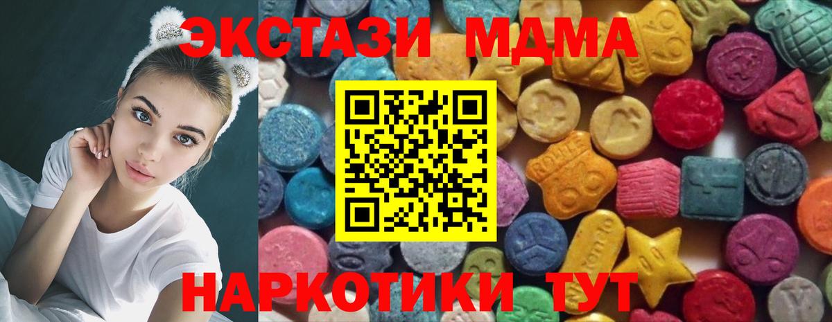 Ecstasy  Вход с VPN  Алатырь  Ecstasy 250 мг  Ecstasy 250 мг 
