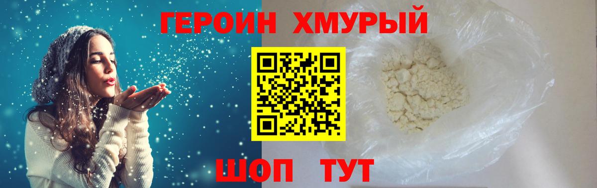 Алатырь  ГЕРОИН афганец  Вход с VPN 