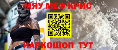ALPHA PVP Абакан