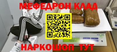 прущая мука Абинск