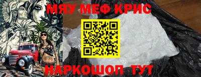 прущая мука Абинск