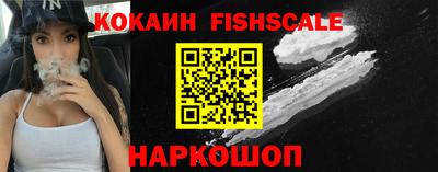 ALPHA PVP Абакан