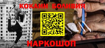 ALPHA PVP Абакан