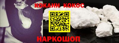 ALPHA PVP Абакан