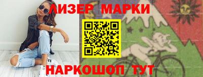 ALPHA PVP Абакан