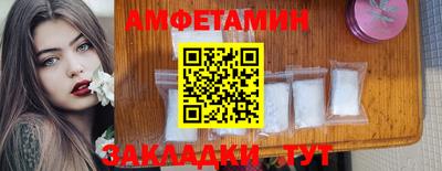 ALPHA PVP Абакан