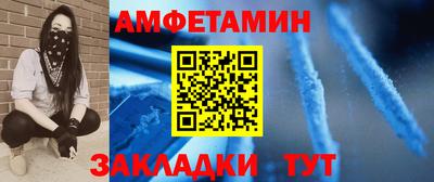 ALPHA PVP Абакан