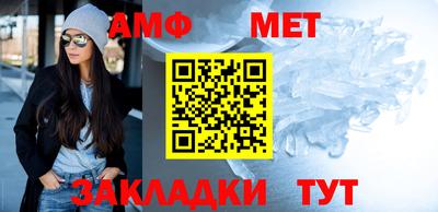 ALPHA PVP Абакан