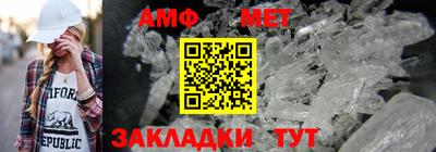 ALPHA PVP Абакан