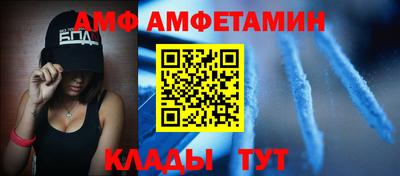 ALPHA PVP Абакан