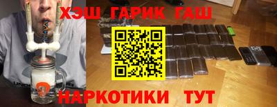ALPHA PVP Абакан