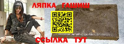 ALPHA PVP Абакан