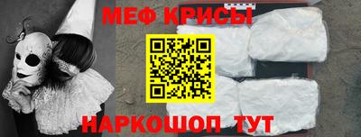 ALPHA PVP Абакан