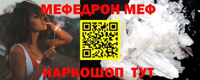 мдпв Азнакаево