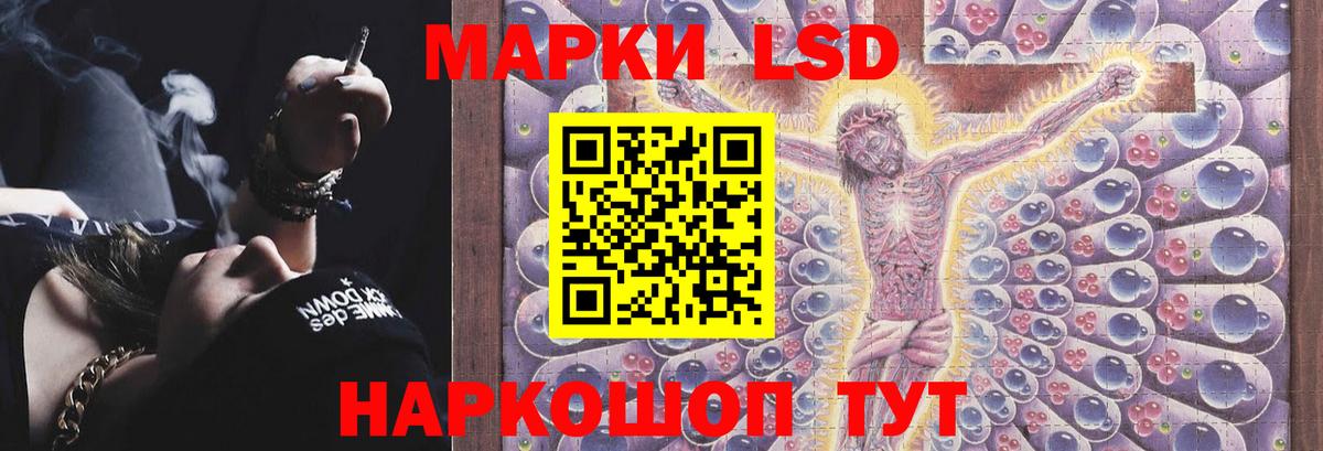 Алатырь  Лсд 25 экстази кислота  Вход с VPN 