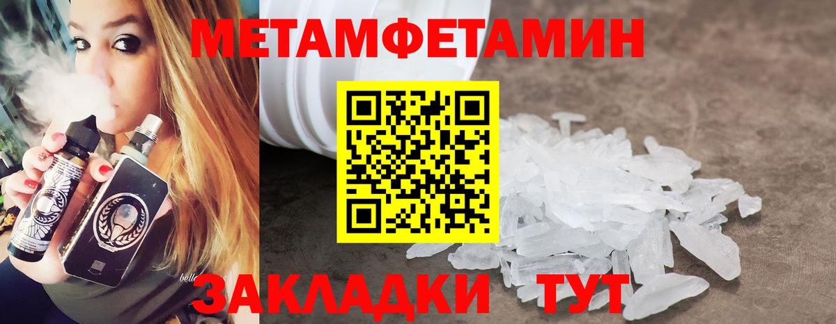 Алатырь  Метамфетамин витя  Метамфетамин витя  Вход с VPN 