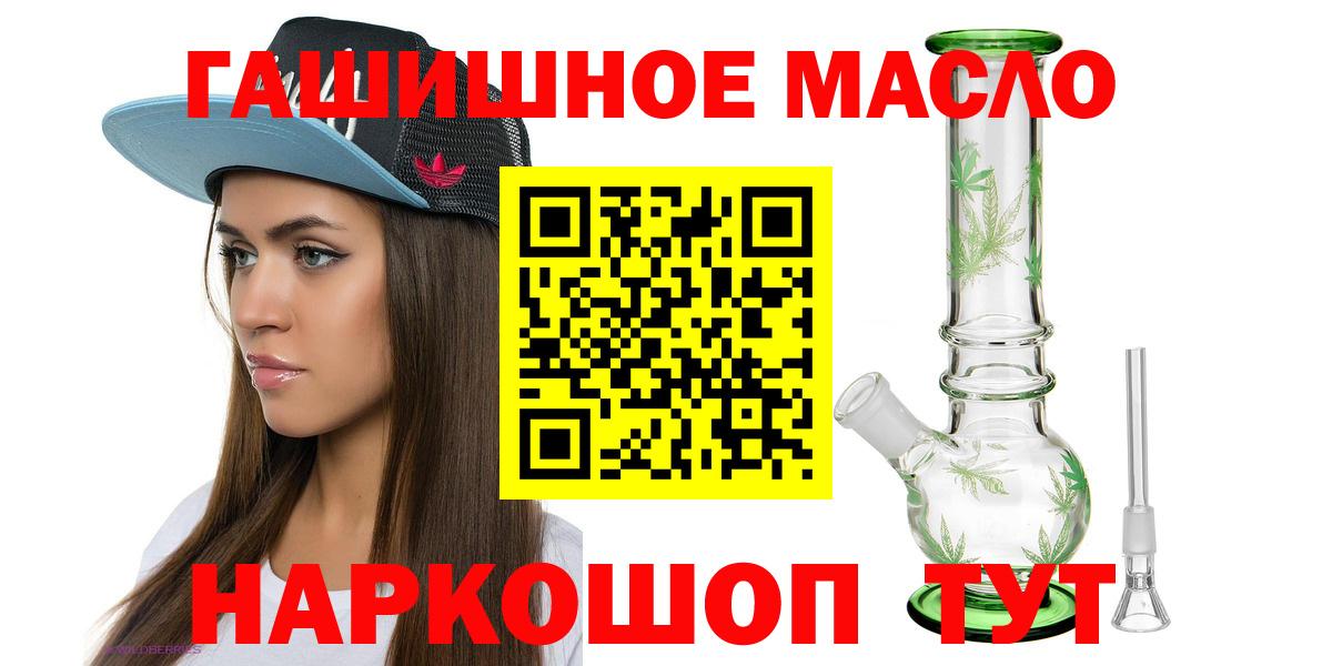 ТГК вейп Алатырь