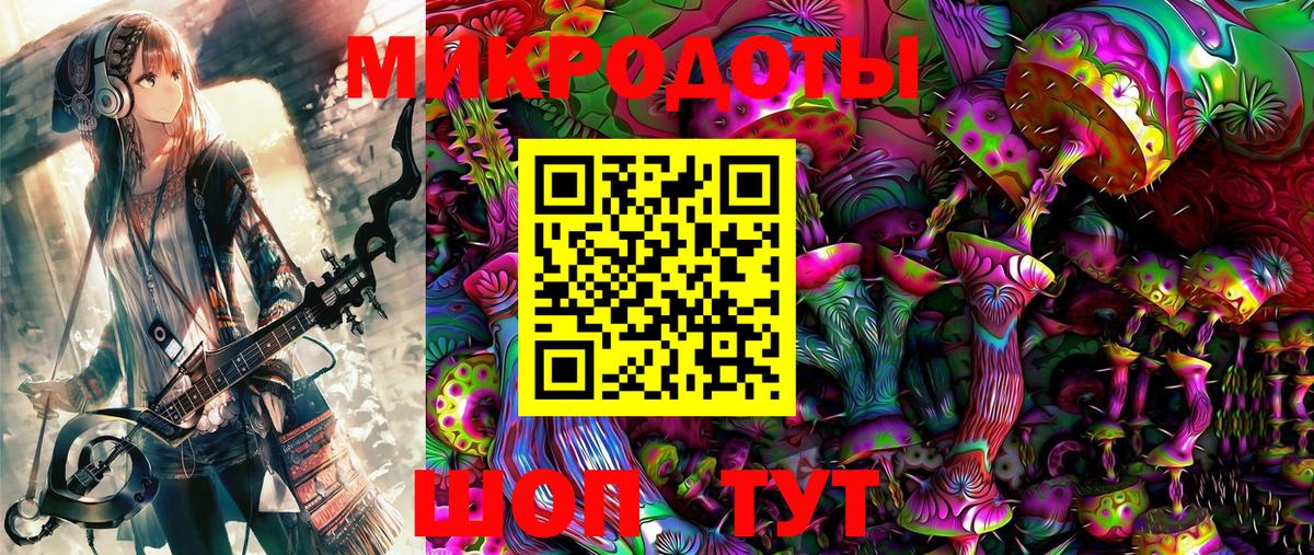 Псилоцибиновые грибы Magic Shrooms Алатырь