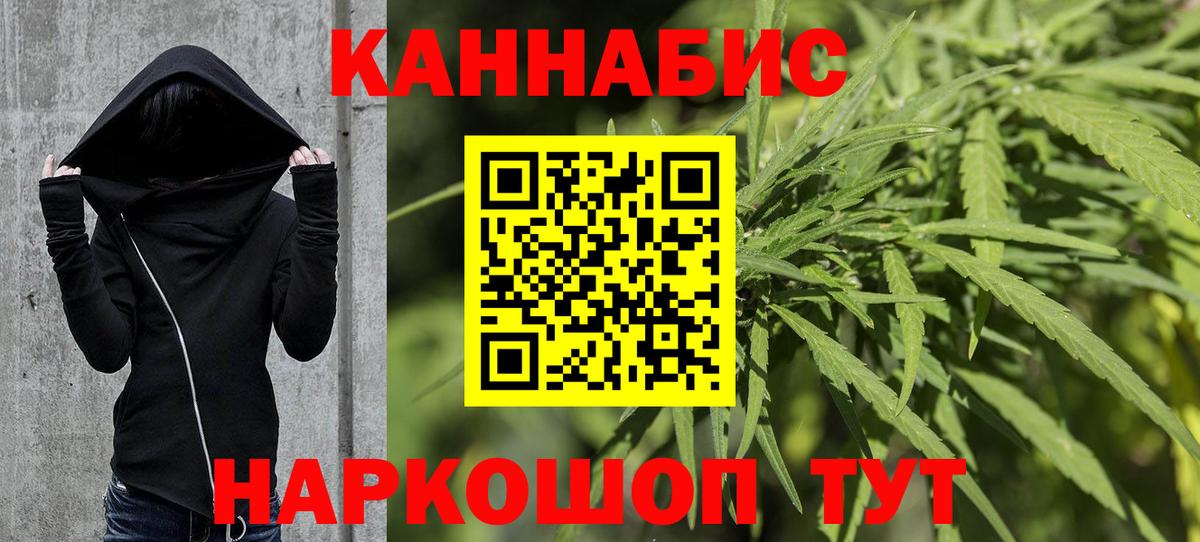 Бошки Шишки марихуана Алатырь