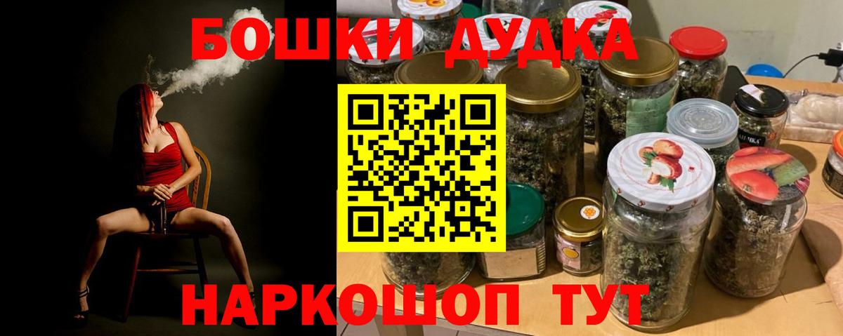 Шишки марихуана White Widow  Вход с VPN  Алатырь  МАРИХУАНА Ganja  Канабис тримм 